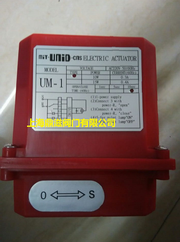 台湾UNID鼎机um-1电动头