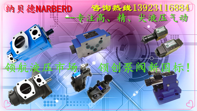 NARBERDɱҺѹܵ÷豸-