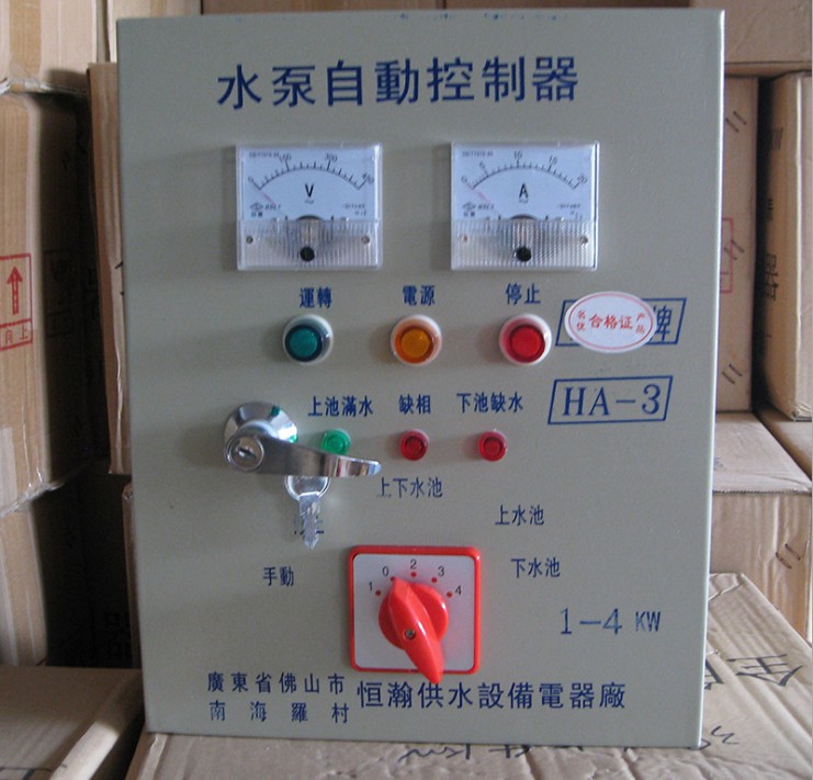 HA-3型(1-4KW)潜水泵控制器(配浮球)