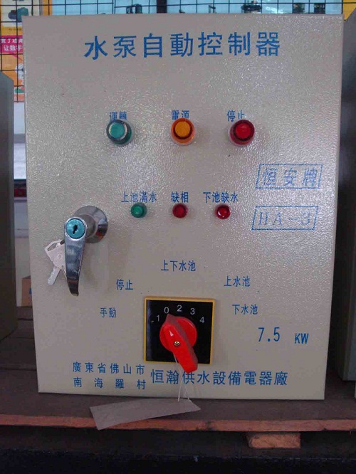 HA-3水泵智能控制器 自动水位控制器                         