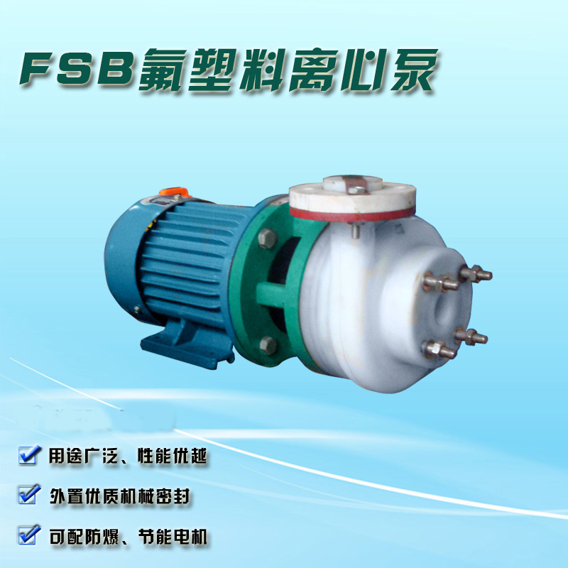 Ϲ32FSB-16D/1.5KWֱʽϺϽı