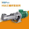 HSA660-40/46/51/54螺杆泵 钢厂润滑螺杆泵 稀油站配套 螺杆泵厂家直销