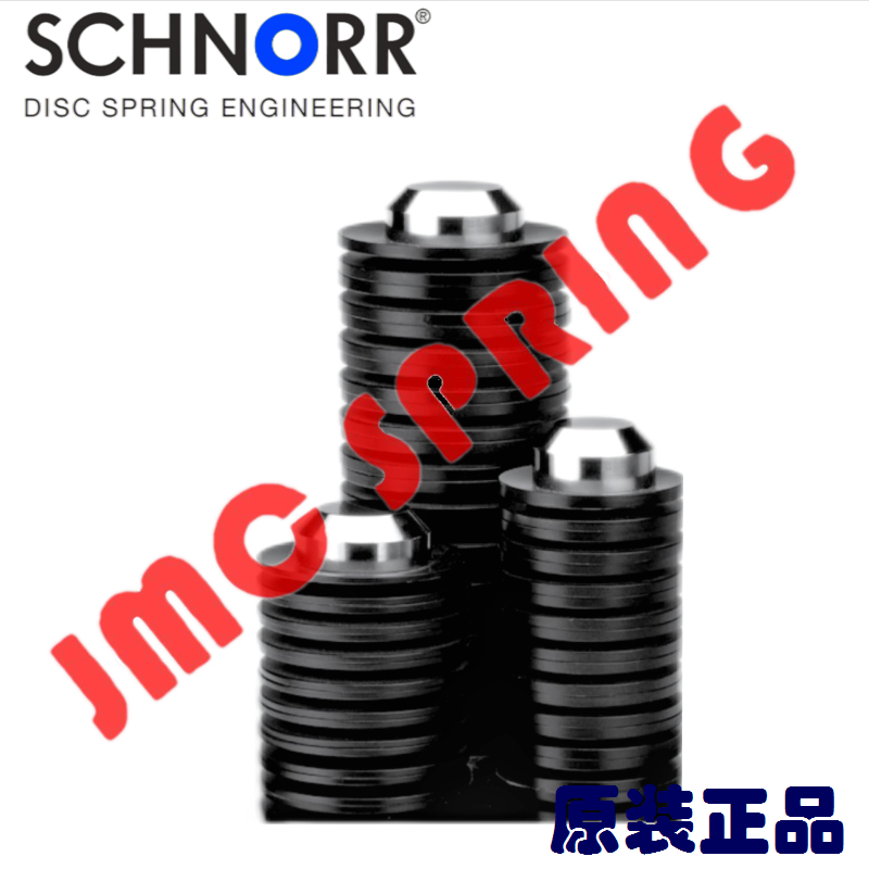 德国schnorr Disc Spring 原装史诺碟形弹簧242600 31.7-20.4-0.4