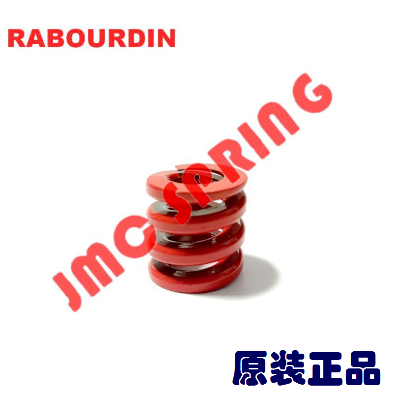 ISO 10243 原装法国RABOURDIN 欧标 红色模具弹簧 357.50-64