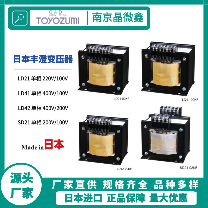 ձεTOYOZUMI100V100VѹNA11-100E/NA11-05KF 