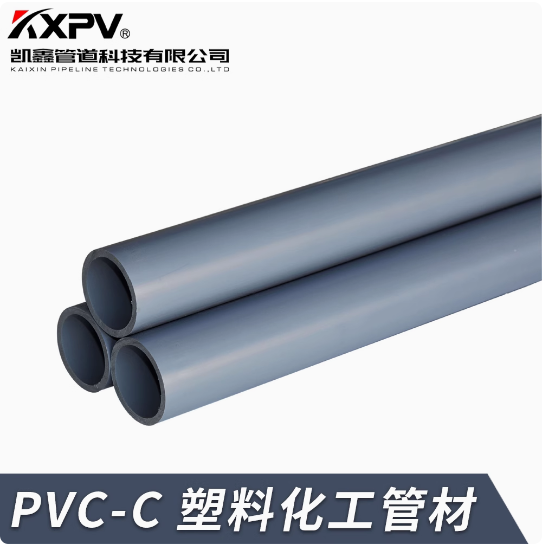 CPVC PVC-C   KXPV