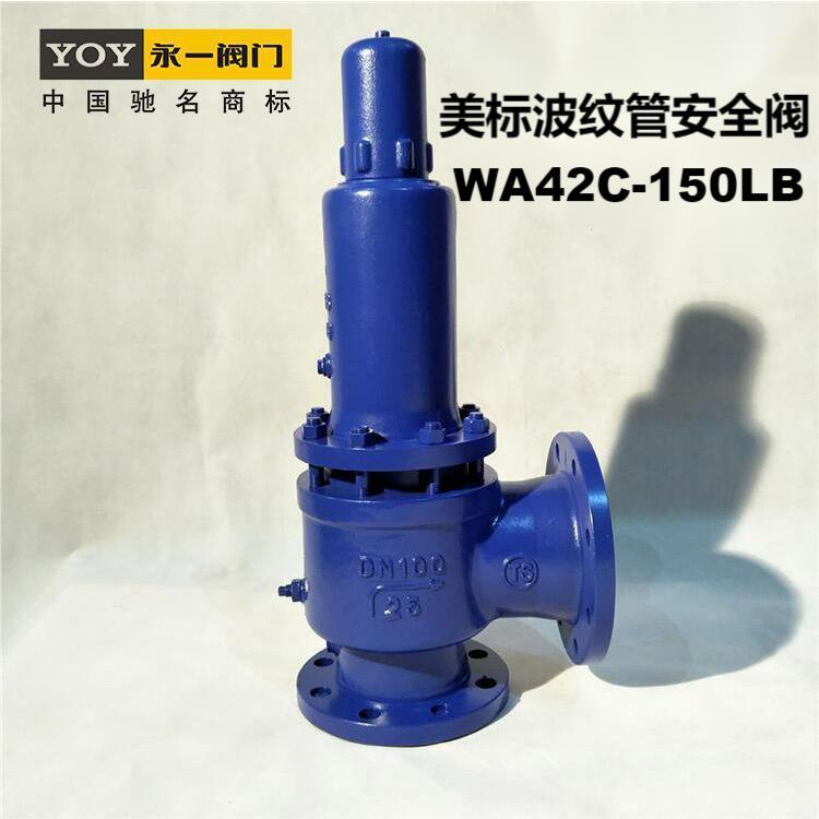 һȫ WA42Yƹƽʽȫ