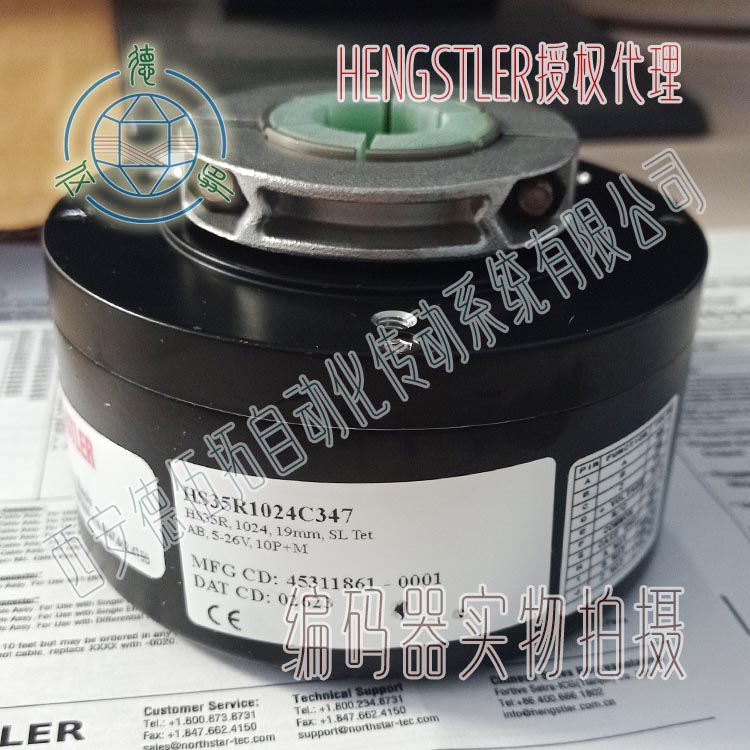 HENGSTLERʿHS35R1024C347