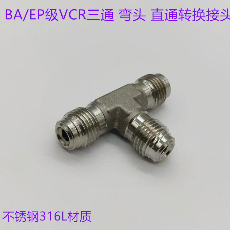 316LVCRͨ BA/EPVCRͨ 