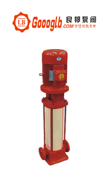 XBD-I型立式多级消防泵