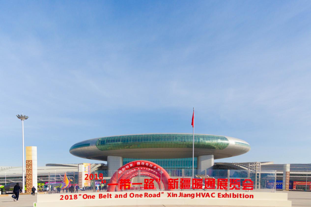 2018新疆暖通展览会3月29日盛大开幕,600家企业共同打造西北暖通行业盛会! 2018新疆暖通展览会3月29日盛大开幕,600家企业共同打造西北暖通行业盛会!