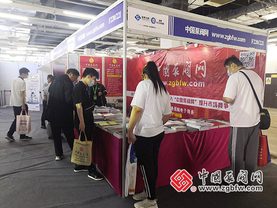 中国泵阀网应邀参加2021第五届中国（淄博）化工科技博览会