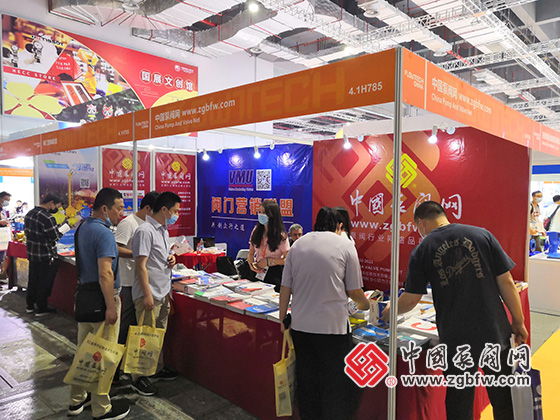 中国泵阀网应邀参加上海国际泵管阀展览会