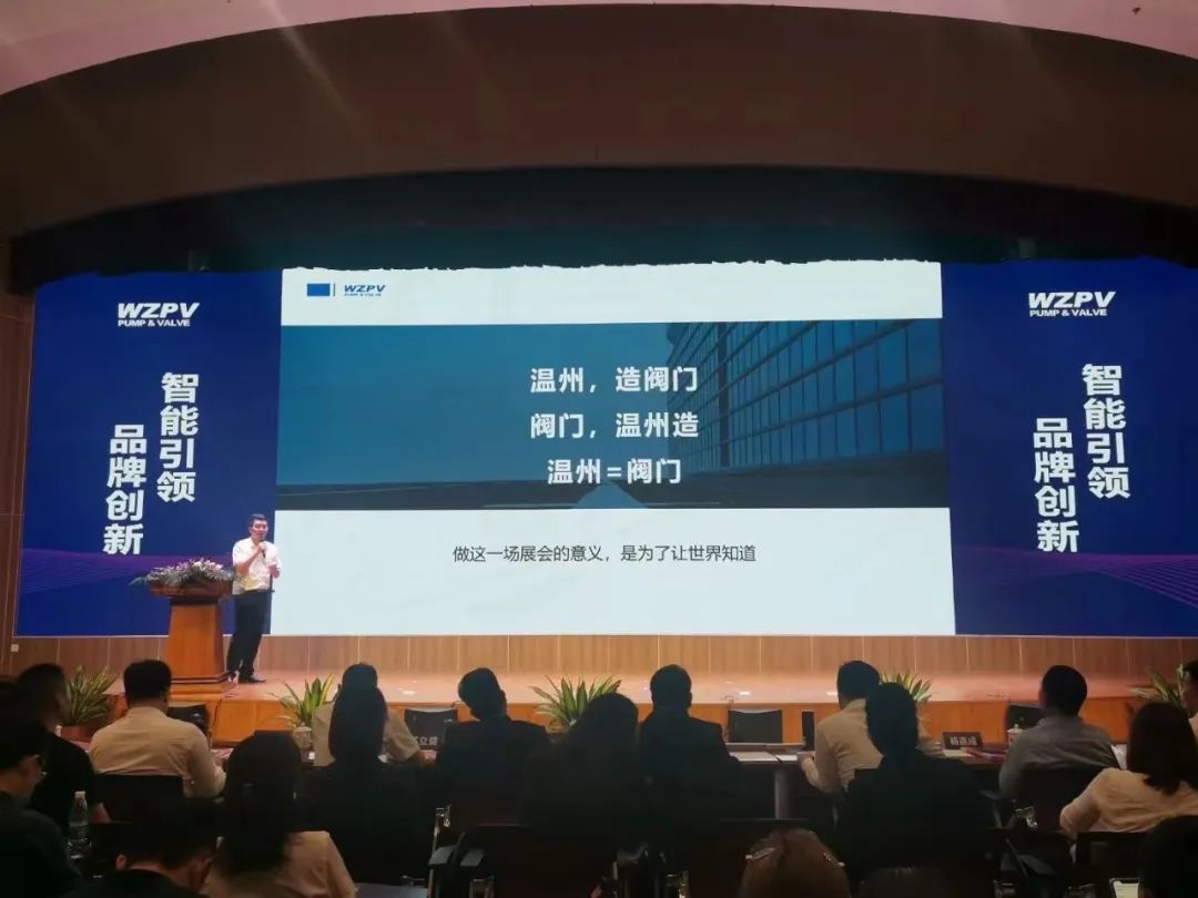 配套好、政策优、规模大!移师温州龙湾,国际泵阀展11月盛大绽放 配套好、政策优、规模大!移师温州龙湾,国际泵阀展11月盛大绽放