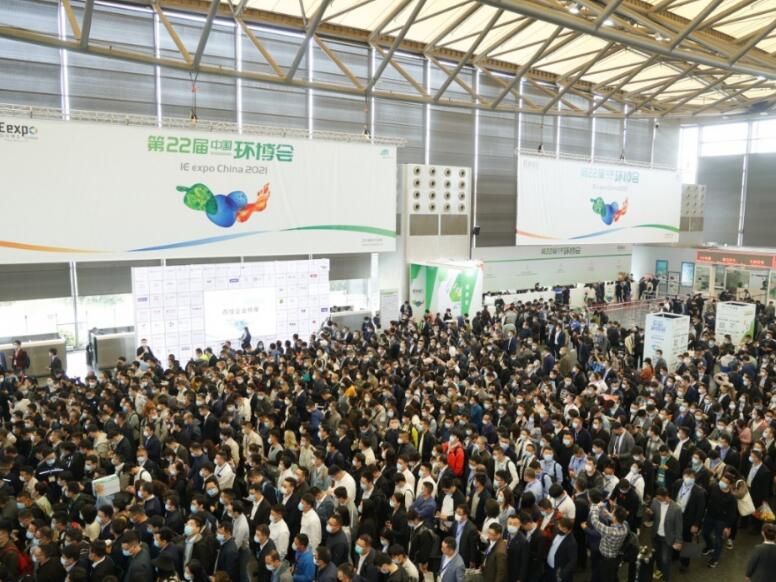携手第二十四届高交会，第23届中国环博会聚焦科技与环保的互通互融