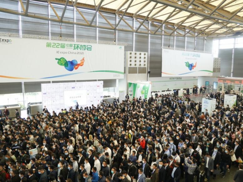 携手第二十四届高交会,第23届中国环博会聚焦科技与环保的互通互融 携手第二十四届高交会,第23届中国环博会聚焦科技与环保的互通互融