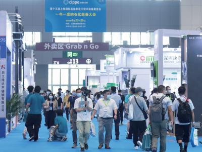 全国四展联动丨cippe持续“拓圈增能”,与先行者共进! 全国四展联动丨cippe持续“拓圈增能”,与先行者共进!