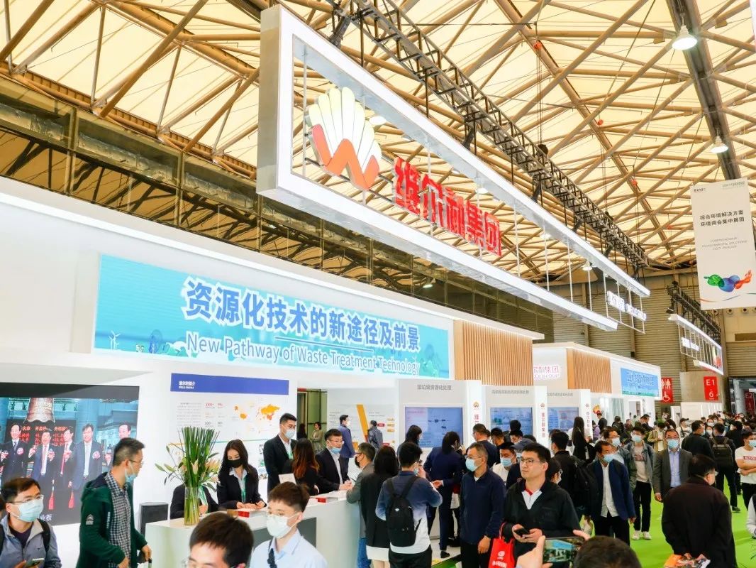中国环博会今年4月回归上海举办,展示面积近20万平方米 中国环博会今年4月回归上海举办,展示面积近20万平方米