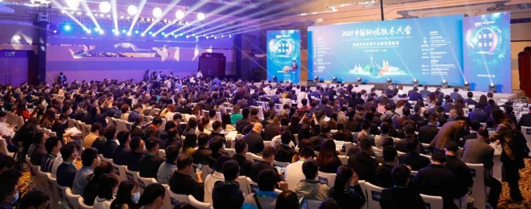 中国环博会今年4月回归上海举办,展示面积近20万平方米 中国环博会今年4月回归上海举办,展示面积近20万平方米