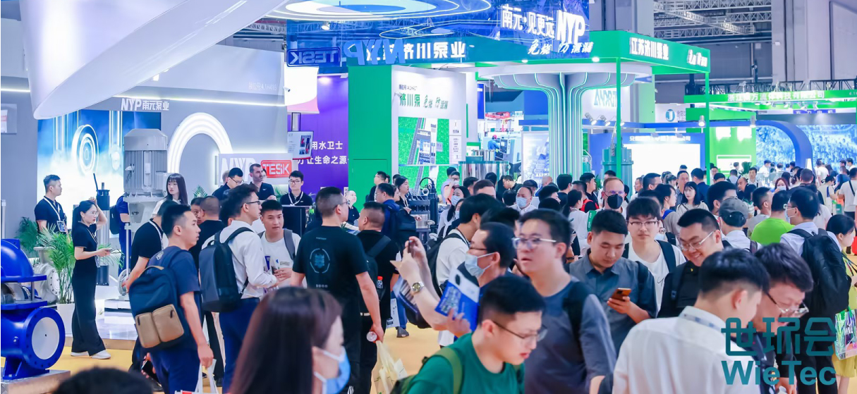 WieTec Chinaٷչ¼Ԫ췽Informa Marketsս