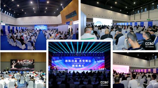 2020年展会现场活动剪影 2020年展会现场活动剪影