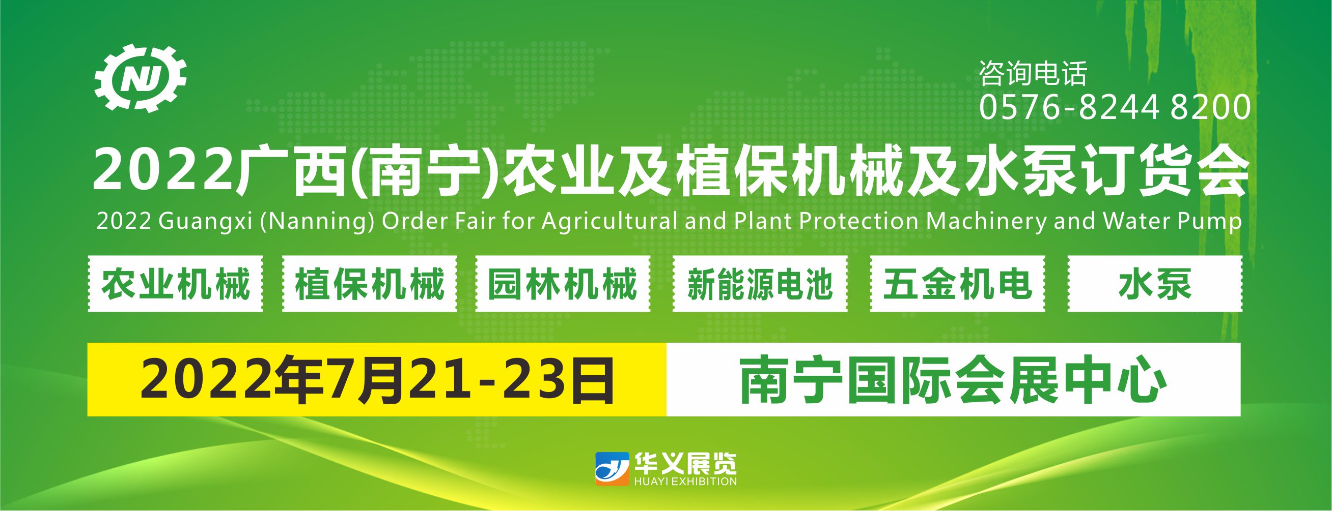 2022广西(南宁)农业机械、植保机械及水泵展览会 2022广西(南宁)农业机械、植保机械及水泵展览会