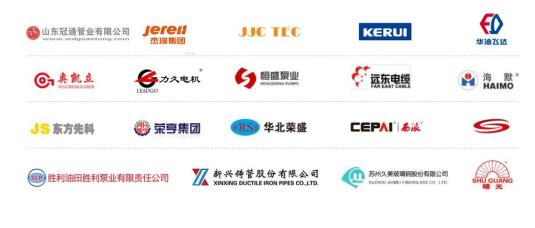 国内知名展商(部分) 国内知名展商(部分)