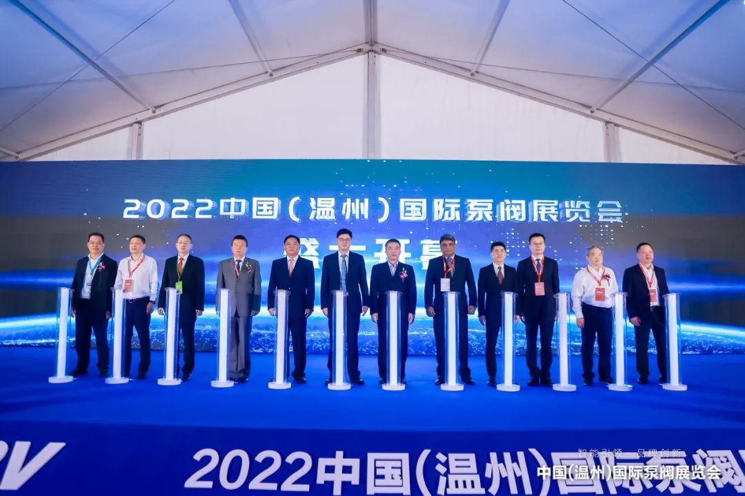 中国泵阀网应邀参加2022首届温州国际泵阀展 中国泵阀网应邀参加2022首届温州国际泵阀展