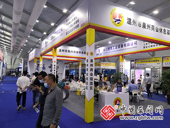 中国泵阀网应邀参加2022首届温州国际泵阀展 中国泵阀网应邀参加2022首届温州国际泵阀展
