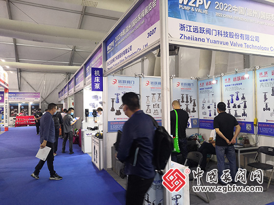 中国泵阀网应邀参加2022首届温州国际泵阀展 中国泵阀网应邀参加2022首届温州国际泵阀展