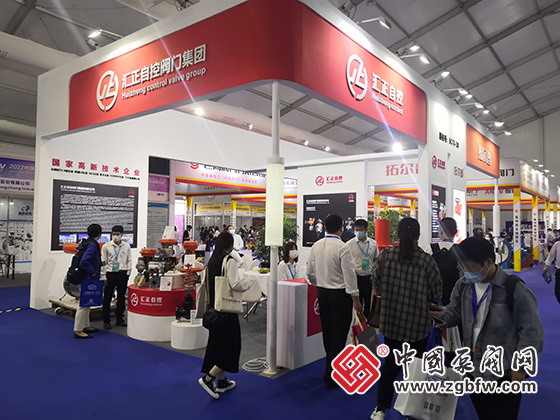 中国泵阀网应邀参加2022首届温州国际泵阀展 中国泵阀网应邀参加2022首届温州国际泵阀展