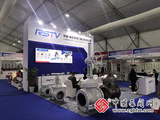 中国泵阀网应邀参加2022首届温州国际泵阀展 中国泵阀网应邀参加2022首届温州国际泵阀展