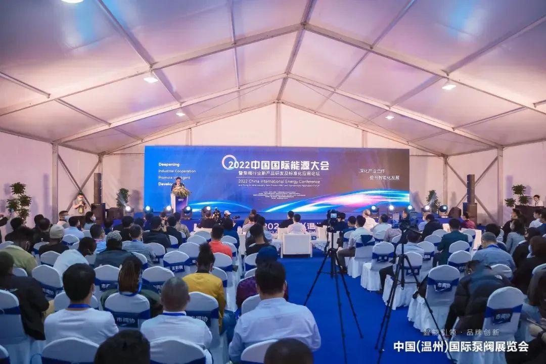 中国泵阀网应邀参加2022首届温州国际泵阀展 中国泵阀网应邀参加2022首届温州国际泵阀展