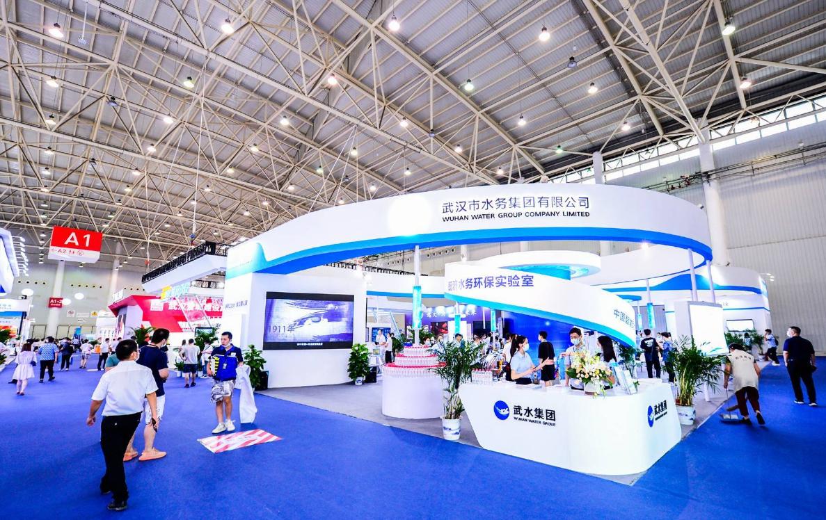 2022第5届武汉水博会12月9-11日在江城举办 2022第5届武汉水博会12月9-11日在江城举办