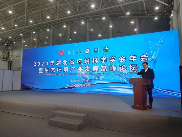 2022第5届武汉水博会12月9-11日在江城举办 2022第5届武汉水博会12月9-11日在江城举办