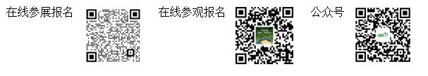 2023第23届中国国际低碳产业博览会暨碳达峰碳中和新能源双碳展会 2023第23届中国国际低碳产业博览会暨碳达峰碳中和新能源双碳展会