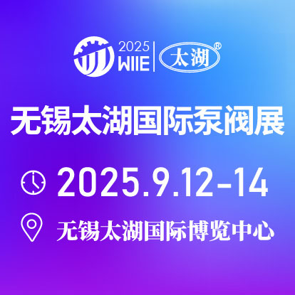 2025̫ʱ÷չ/