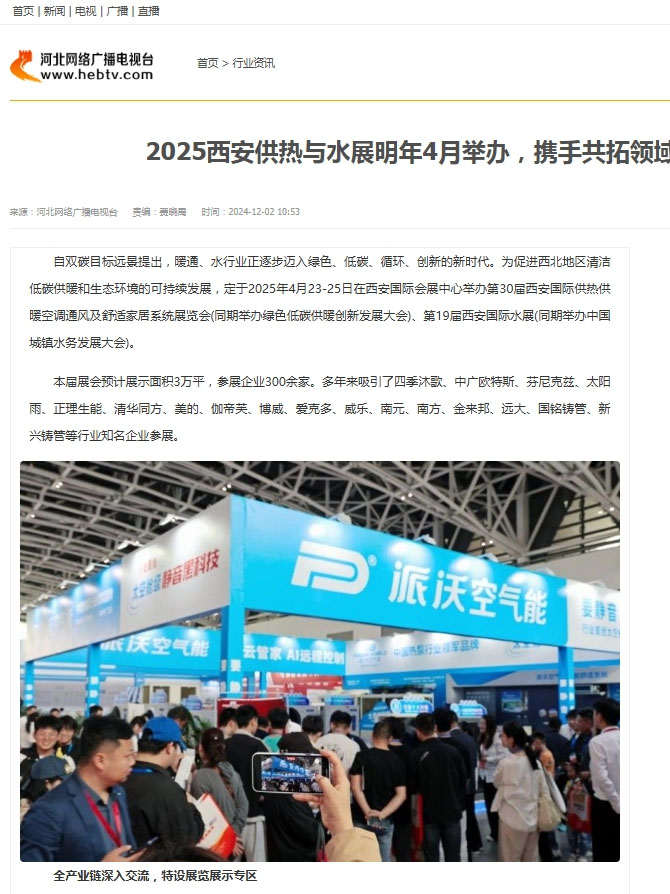 河北网络广播电台 河北网络广播电台