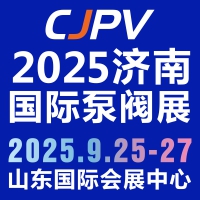 2025Ϲʱ÷չذϮ9ۼϣ̽ҵδ/